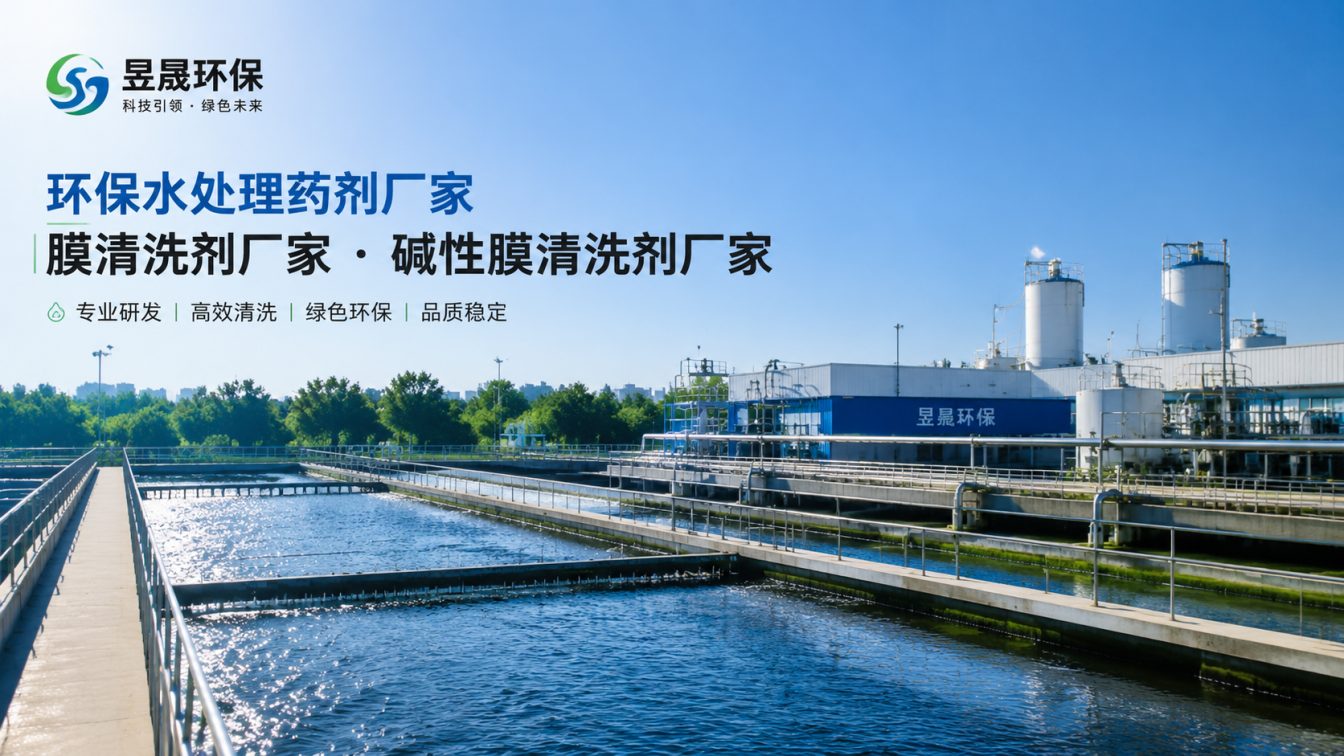 遵义1对1水处理药剂方案